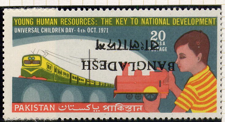 Stamps Bangladesh Provisional Overprint on Pakistan Train & Boy design - Jessore Invtd